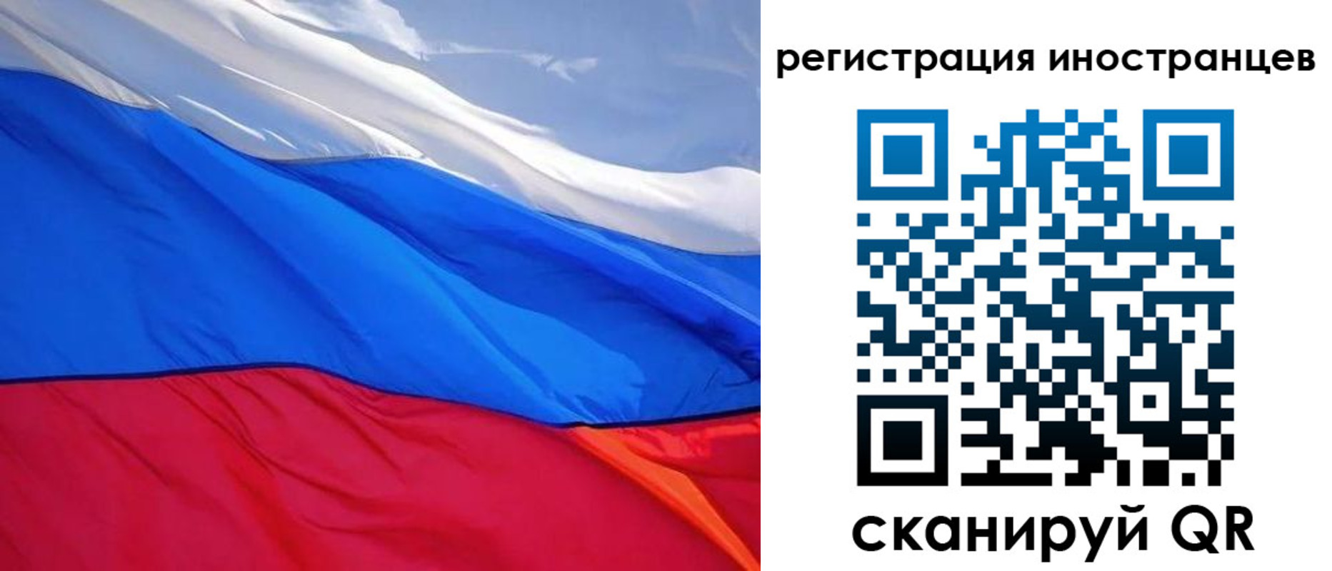 прописка штамп в Аргуне