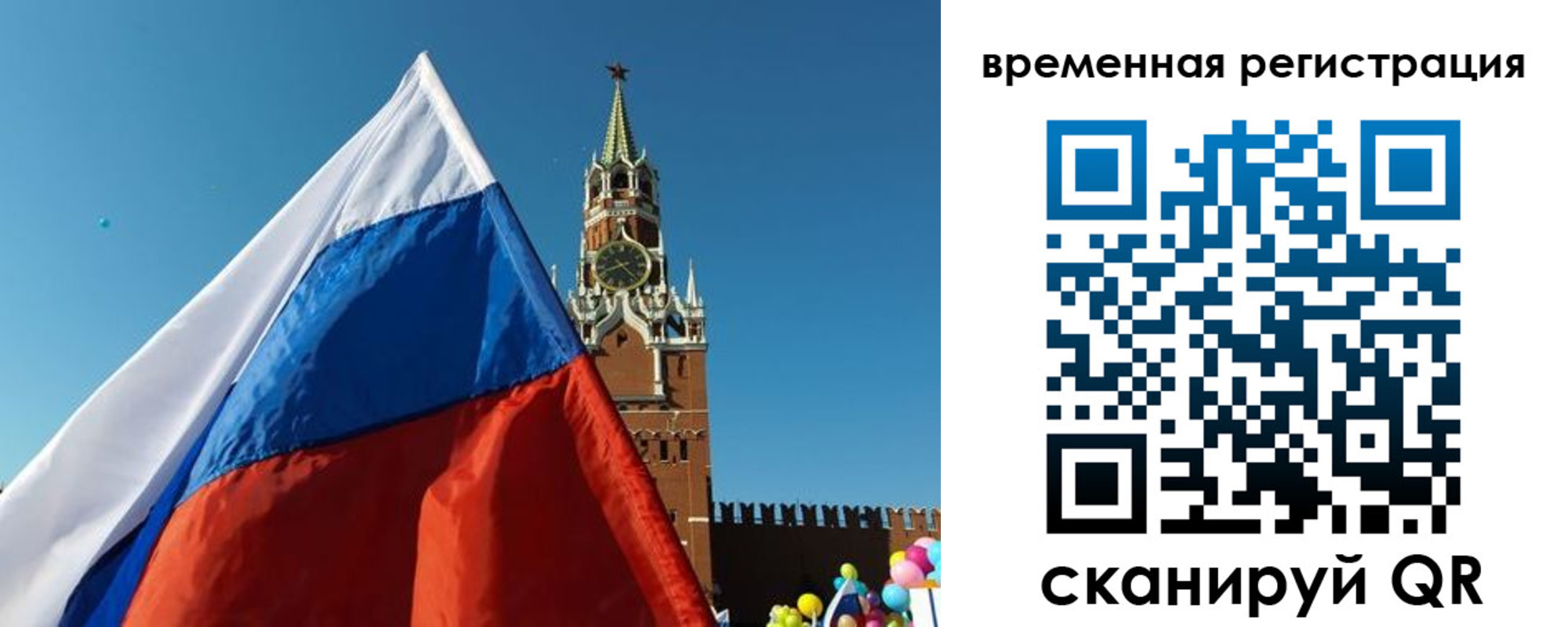 прописка иностранных граждан в Аргуне