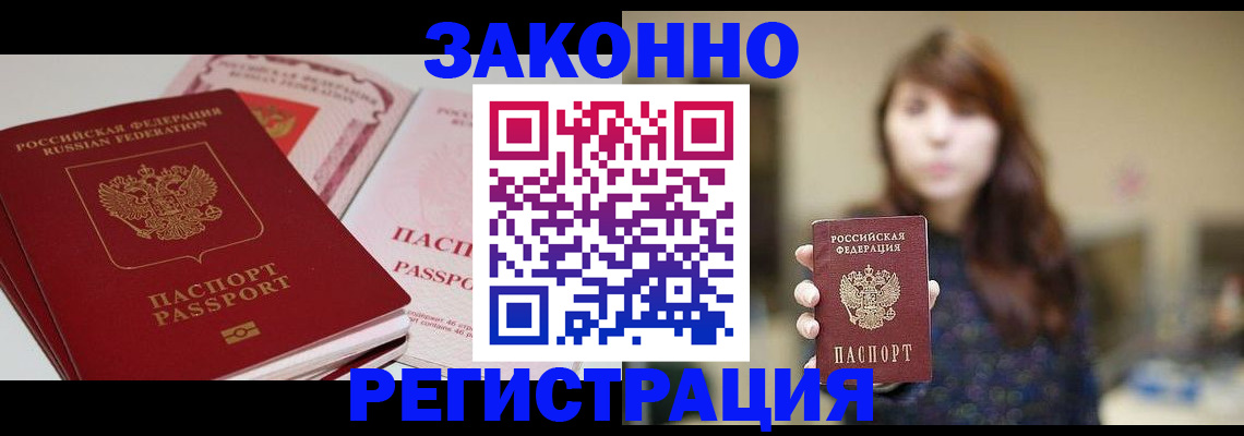 форма 3 в Аргуне